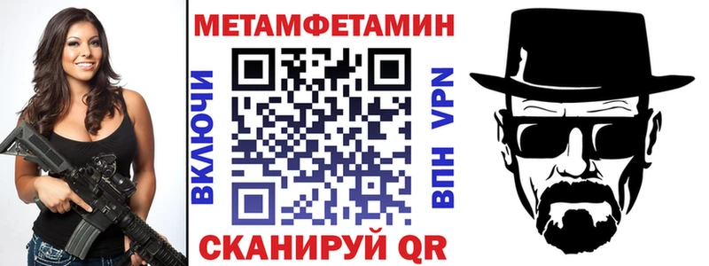 АМФЕТАМИН Premium Лангепас