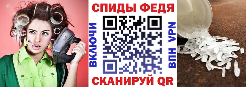 АМФЕТАМИН 98%  blacksprut ТОР  Лангепас 