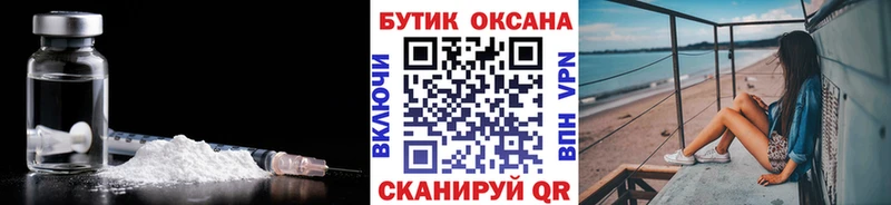 БУТИРАТ GHB  сколько стоит  Лангепас 