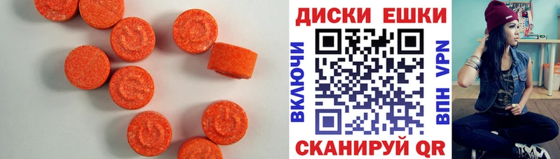 это формула  Лангепас  Экстази MDMA 