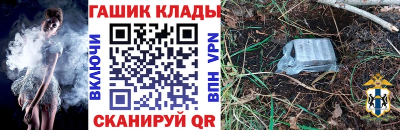 Гашиш VHQ Лангепас