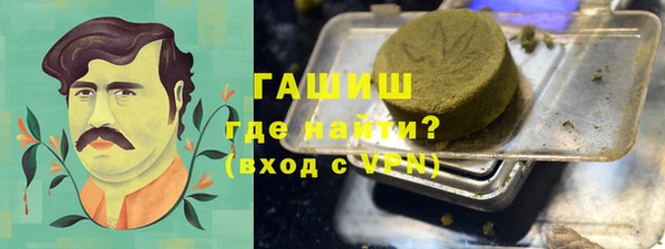 бутик Абдулино
