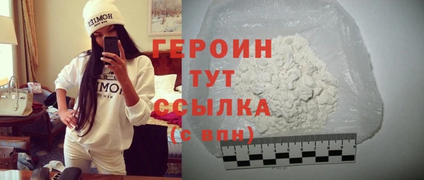 таблы Новозыбков