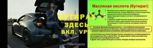 гидропоника Абинск
