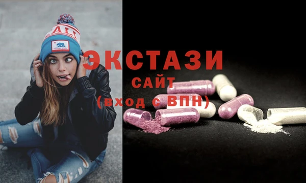 бутик Абдулино