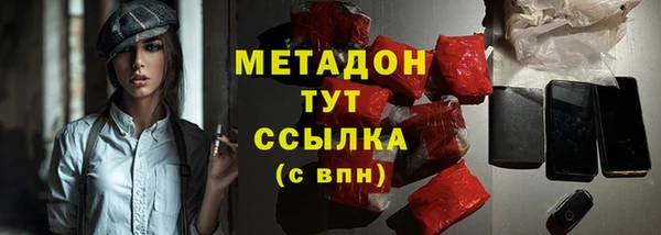 бутик Абдулино