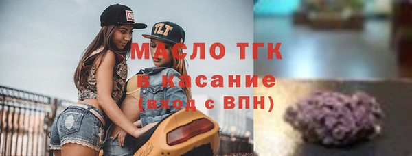 тгк Алексеевка