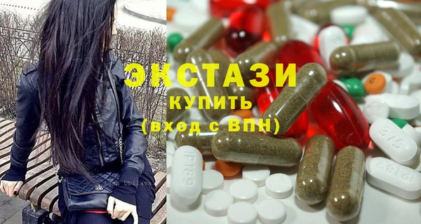 бутик Абдулино
