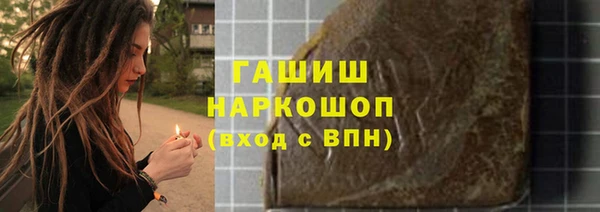 гидропоника Абинск