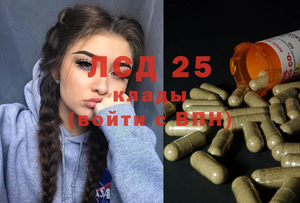соль курить ск Алексин