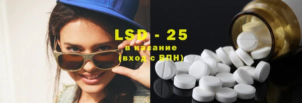 бутик Абдулино