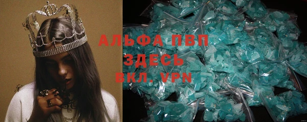 кокаин колумбия Абаза
