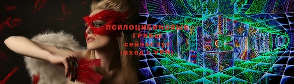 бутик Абдулино