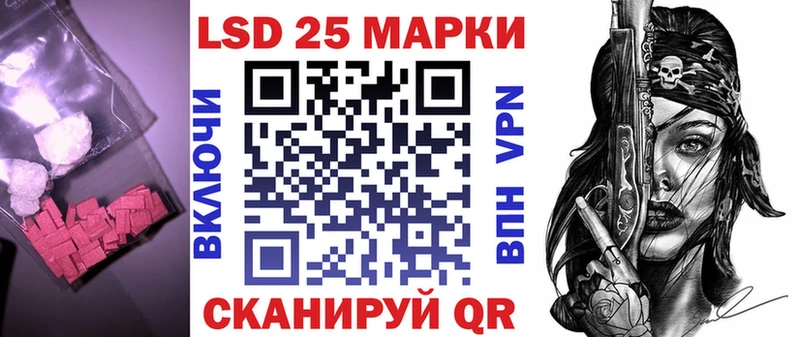 LSD-25 экстази ecstasy  Лангепас 