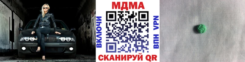 MDMA молли  это формула  Лангепас 