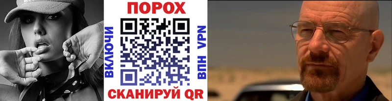 Первитин кристалл  продажа наркотиков  Лангепас 