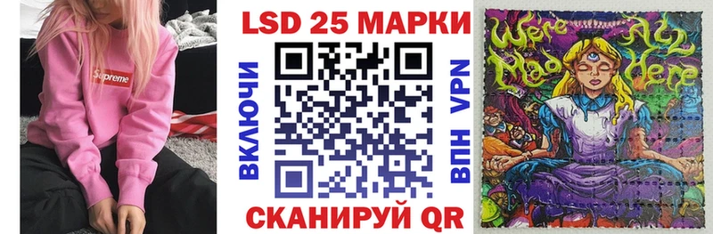 Марки N-bome 1,8мг  цены наркотик  Лангепас 