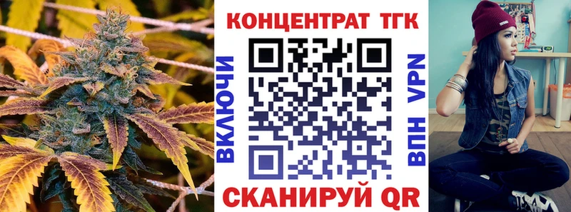 Дистиллят ТГК жижа как найти закладки Лангепас